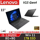 ★硬碟升級★【Lenovo】聯想 V15 Gen4 15吋商務筆電 升二年保 i5-13420H 8G+8G/1TB SSD 黑