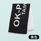 【OKPOLO】台灣製造雙色運動毛巾-1入組(加長加寬/適用各項運動) 冠軍黑