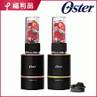 【福利品】美國OSTER Blend Active隨我型果汁機- 黑