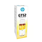 HP 原廠黃色墨水70ml x3入組 GT52 (M0H56AA)