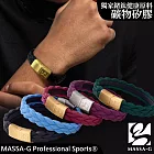 MASSA-G【絕色樂章】鍺鈦能量手環(磁鐵扣) 18 莓紅-銀扣