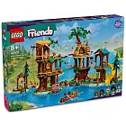 樂高LEGO Friends系列 - LT42631 冒險營樹屋