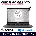 【MSI】微星 CreatorPro 16 AI Studio A1VJG-070TW 16吋/Ultra 7 155H/32G/2TB/RTX2000Ada 創作者筆電