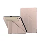 SwitchEasy Origami 全方位多角度支架保護套 iPad 7/8/9  & 10.2’’  砂粉