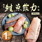 【優鮮配】智利寬版3cm鮭魚肚條(300g/包)-任選