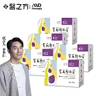 【台塑生醫】紫蘇輕水茶(14包/盒) 5盒/組