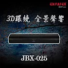 AIWA愛華 聲霸藍牙音箱(附遙控器) JBX-025