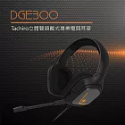 DIKE Tachiro立體聲頭戴式專業電競耳機麥克風 DGE300GY 黑