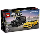 樂高LEGO Speed Champions系列 - LT76924 Mercedes-AMG G 63 与 Mercedes-AMG SL 63