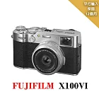 FUJIFILM  X100VI數位相機-銀*(平行輸入)~送強力大吹球+細纖維拭鏡布+極細毛刷+數位清潔液組