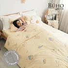 《BUHO》天絲™萊賽爾6x7尺雙人薄被套(台灣製) 《萌Q拍貼》