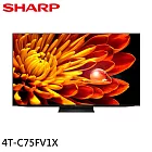 SHARP 夏普 75吋 AQUOS XLED 4K智慧聯網顯示器/無視訊盒(4T-C75FV1X)