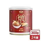 松葉 台灣製造燕窩露300gx24罐(花膠/菊花)  花膠
