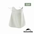 【Naturehike 】戶外涼感護頸防曬透氣面罩 FS013 淺綠