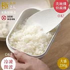 日本MARNA大盛飯盒極系列白米飯保鮮盒K-784W大(2入;約250克/容量390ml;可冷凍.微波&洗碗機洗)蒸米飯盒餐盒食材分裝容器