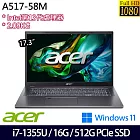 【Acer】宏碁 Aspire 5 A517-58M-7661 17.3吋/i7-1355U/16G/512G SSD/Win11/ 效能筆電