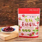 安永鮮物-整顆蔓越莓乾(150g/包)