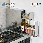 【adachi】日本製不鏽鋼窄版雙層置物收納架(調味料罐收納)