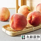 【永齡選物】R’ra 拉拉山水蜜桃禮盒(1.2kg±10%，8入)
