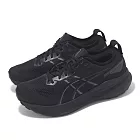 Asics 慢跑鞋 GEL-Kayano 31 2E 男鞋 寬楦 黑 支撐 緩衝 全黑 運動鞋 亞瑟士 1011B869001