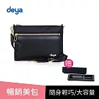 deya posh 輕盈時尚斜背包-黑色  (送：deya永續筆-黑色-市價：299)