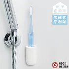 日本MARNA極簡風磁吸式無痕廚房浴室牙刷收納架W-619W(底部瀝水孔;耐重100克)磁鐵吸鐵壁掛架 亦適刮鬍刀.小清潔刷