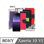 皮套 SONY Xperia10 VI   六代  經典書本雙色磁釦側翻可站立皮套 手機殼 可插卡 可站立 側掀皮套 紅色