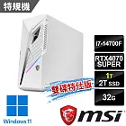 msi微星 Infinite S3 14NUE7-1809TW電競桌機(i7-14700F/32G/2T SSD+1T/RTX4070S-12G/W11/白-雙碟特仕版)