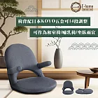 E-home Aoi葵網布扶手椅背14段KOYO多功能和室椅-灰色 灰色