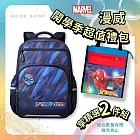 【漫威 Marvel】蜘蛛人酷炫上學超值組 (書包+餐袋)  (藍色)