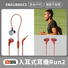 JBL ENDURANCE Run2 防水入耳式耳機 JBL耳機 3.5mm 有線耳機 IPX5防水 Coral珊瑚