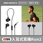 JBL ENDURANCE Run2 防水入耳式耳機 JBL耳機 3.5mm 有線耳機 IPX5防水 Black黑