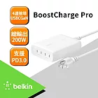 【BELKIN】BoostChargePro4連接埠 USB-C GaN充電器200W (WCH015) 白