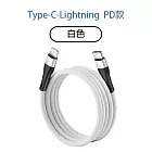 【APEX 】PD30W磁性收納編織快充線-Type-C to Lightning充電線 1M 白色