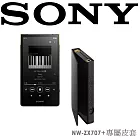 SONY NW-ZX707 可攜式音樂播放器 超長續航 頂級元件 高音質 公司貨保固12+6個月 附原廠皮套 (主機+皮套) 黑色