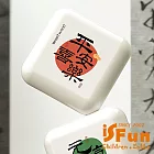 【iSFun】祝福小語*隨身攜帶4格分隔收納藥盒/ 平安喜樂