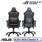 ASUS 華碩 ROG SL301 RGB Chariot X 電競椅 黑色