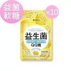 BHK’s 益生菌QQ糖 (20克/袋)10袋組