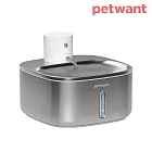 PETWANT 不鏽鋼無線感應飲水機3.2L W4-S1