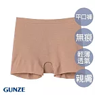 【日本GUNZE】全無痕美型輕薄平口褲 M 粉膚