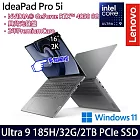 【雙碟升級】Lenovo聯想 IdeaPad Pro 5 83D4005QTW 16吋/Ultra 9 185H/32G/2TB SSD/RTX4050/AI觸控筆電