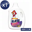 【鵝媽媽】潔淨防霉洗衣精 (4000c.c/瓶)x1瓶