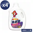 【鵝媽媽】潔淨防霉洗衣精 (4000c.c/瓶)x4瓶