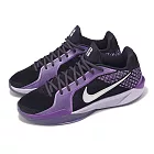 Nike 籃球鞋 Sabrina 2 EP 女鞋 男鞋 紫黑 Color Vision 首發 莎賓娜 運動鞋 FZ1517-500