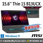 ★硬碟升級★msi微星 Thin 15 B13UCX-2065TW 15.6吋 電競筆電(i7-13620H/8G/512G+1T/RTX2050-/W11)