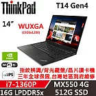 【Lenovo】聯想 ThinkPad T14 Gen4 14吋商務筆電 三年保固 i7-1360P/16G D5/512G/MX550 4G/W11P