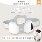 【KINYO】無線溫熱肩頸揉捏按摩器/頸部按摩帶 (IAM-2701) 仿真人手4D指壓