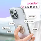 WONDER 拍照快點翻譯機 WM-T29W