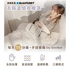 BLAUPUNKT 智慧手部按摩器 BPB-M20HU 燕麥奶