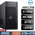 Dell 戴爾 Precision 3680工作站 (i9-14900/128G/4TB+4TSSD/RTX4080-16G/1000W/W11P)